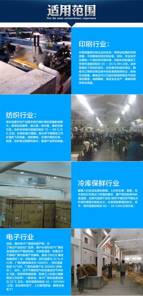 超聲波霧化加濕技術在煙葉儲存與加工中的應用 有效降低煙葉與煙絲的損壞率